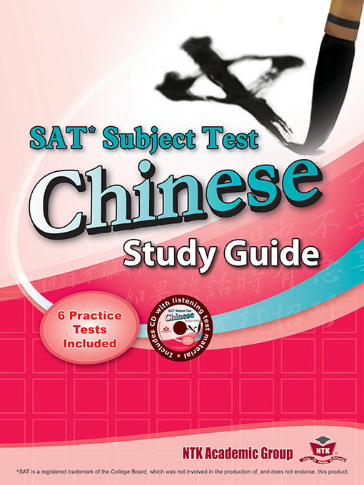Title details for SAT Subject Test Chinese Study Guide by Tsz-wai Ling - Available